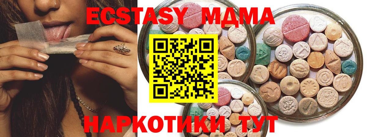 Экстази louis Vuitton Верхний Уфалей