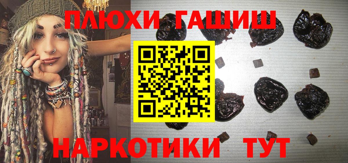 продажа наркотиков  Вход с VPN  Верхний Уфалей  ГАШ 40% ТГК 
