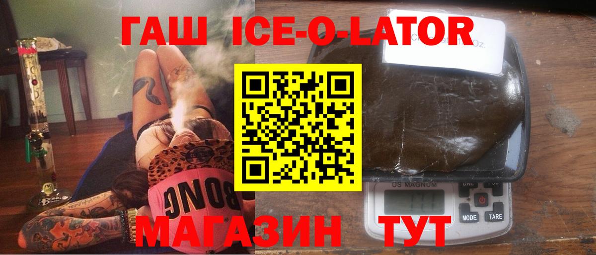 ГАШИШ гашик Верхний Уфалей