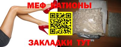 МДМА Наро-Фоминск