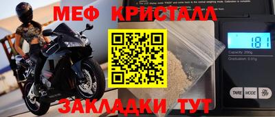 mdma Нальчик