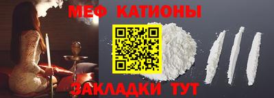 МДМА Наро-Фоминск