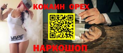 дурь Нарткала