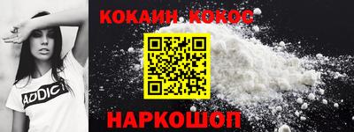МДМА Наро-Фоминск