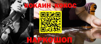 дурь Нарткала