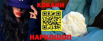 МДМА Наро-Фоминск
