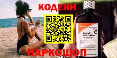 МДМА Наро-Фоминск