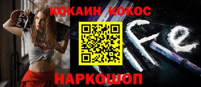 дурь Нарткала