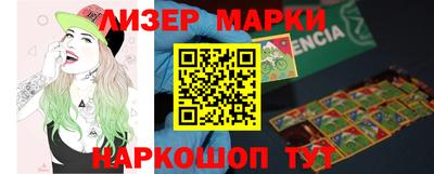 МДМА Наро-Фоминск