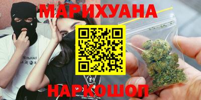 МДМА Наро-Фоминск