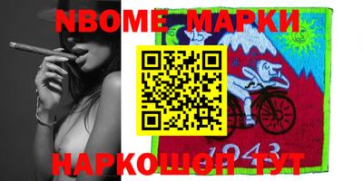 mdma Нальчик