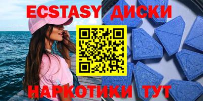 mdma Нальчик