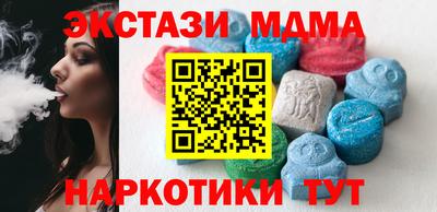 МДМА Наро-Фоминск