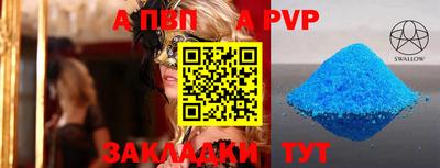 МДМА Наро-Фоминск