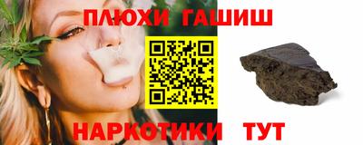 МДМА Наро-Фоминск
