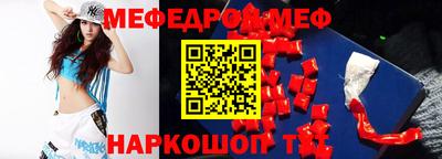mdma Нальчик