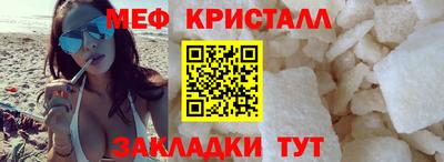 МДМА Наро-Фоминск