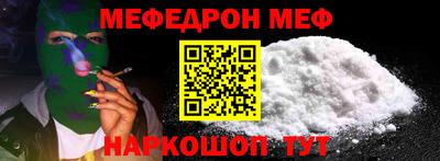 mdma Нальчик