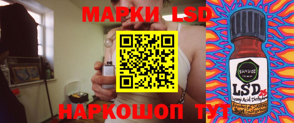 LSD-25 экстази ecstasy  LSD-25 экстази кислота  ЛСД экстази  Вход с VPN  Верхний Уфалей 