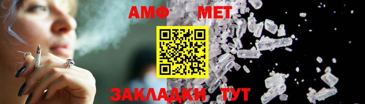 Первитин пудра Верхний Уфалей