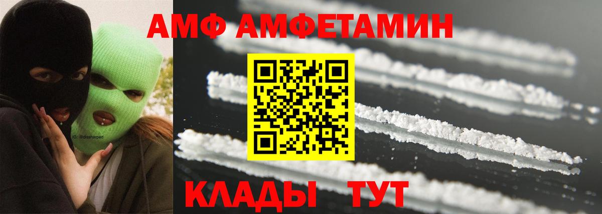МЕТАМФЕТАМИН  Первитин Methamphetamine  Вход с VPN  Первитин Methamphetamine  Верхний Уфалей 