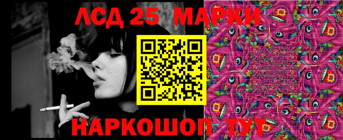 Верхний Уфалей  Марки NBOMe  Вход с VPN  Марки 25I-NBOMe 1500мкг 