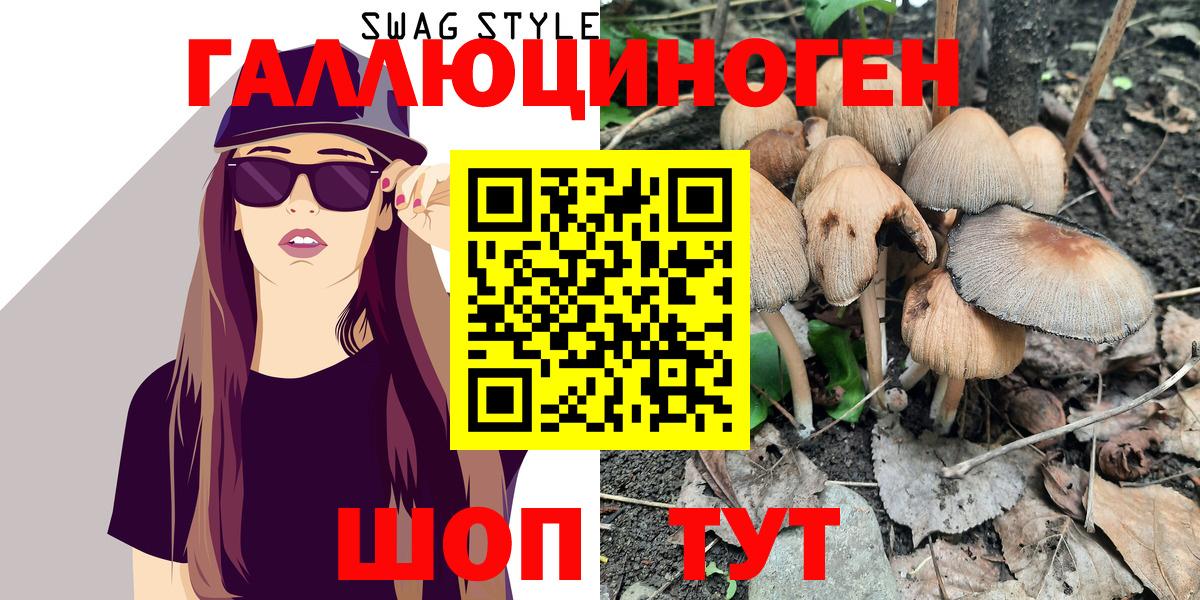 Псилоцибиновые грибы Magic Shrooms  Вход с VPN  Галлюциногенные грибы MAGIC MUSHROOMS  Верхний Уфалей 
