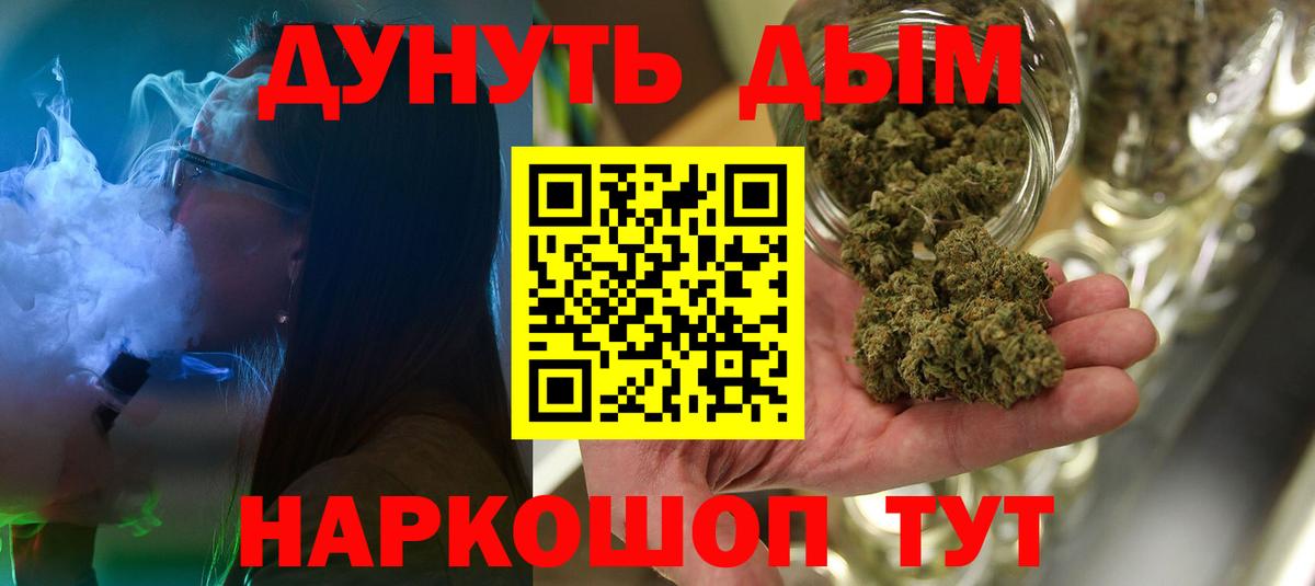 Шишки марихуана Ganja  Вход с VPN  Верхний Уфалей  Конопля марихуана  МАРИХУАНА AK-47 